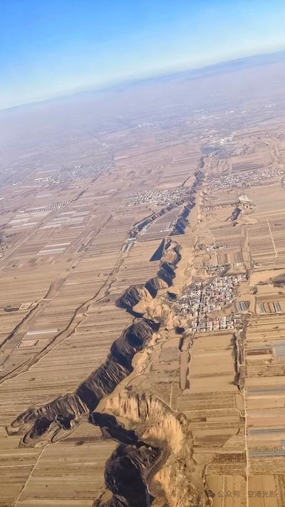 山西地理