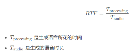 RTF公式